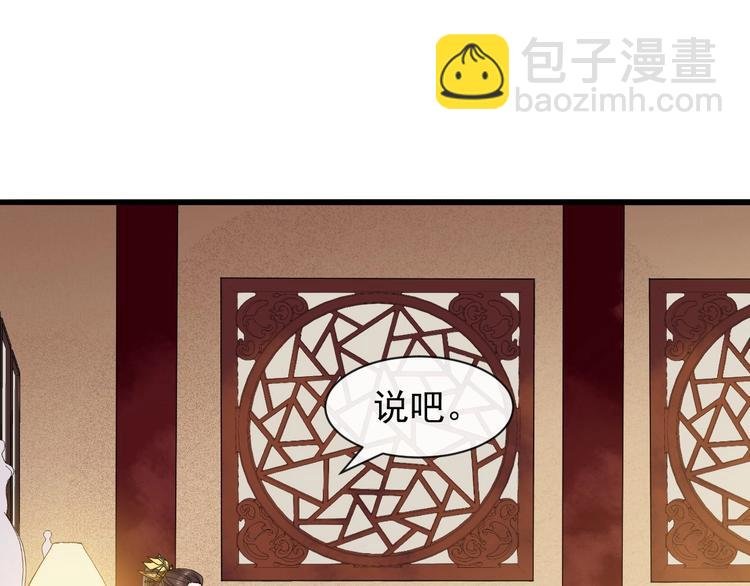 第6话 命悬一线