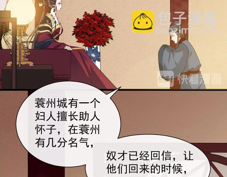 第6话 命悬一线