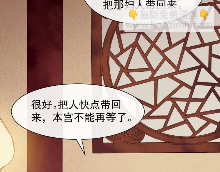 第6话 命悬一线