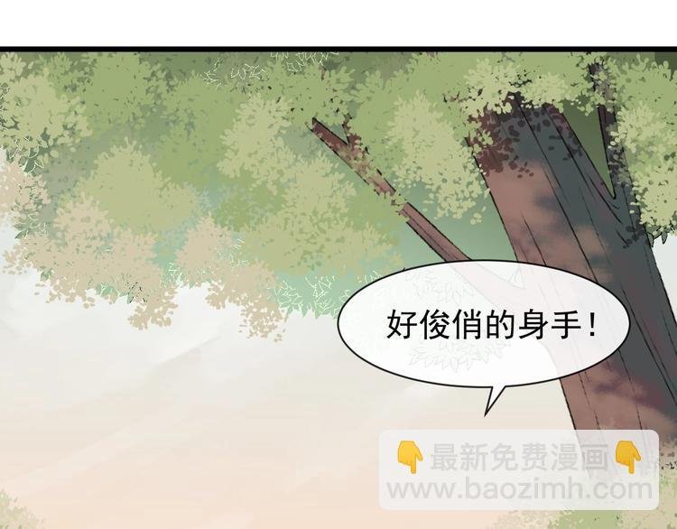 第6话 命悬一线
