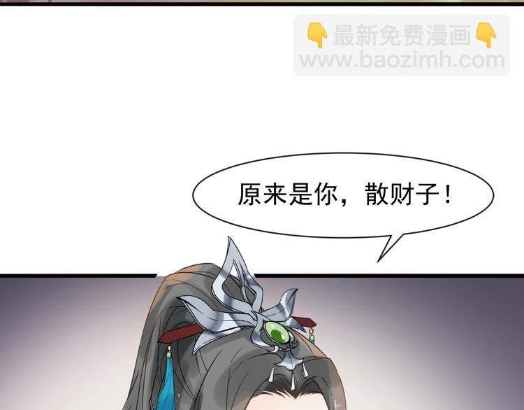 第6话 命悬一线