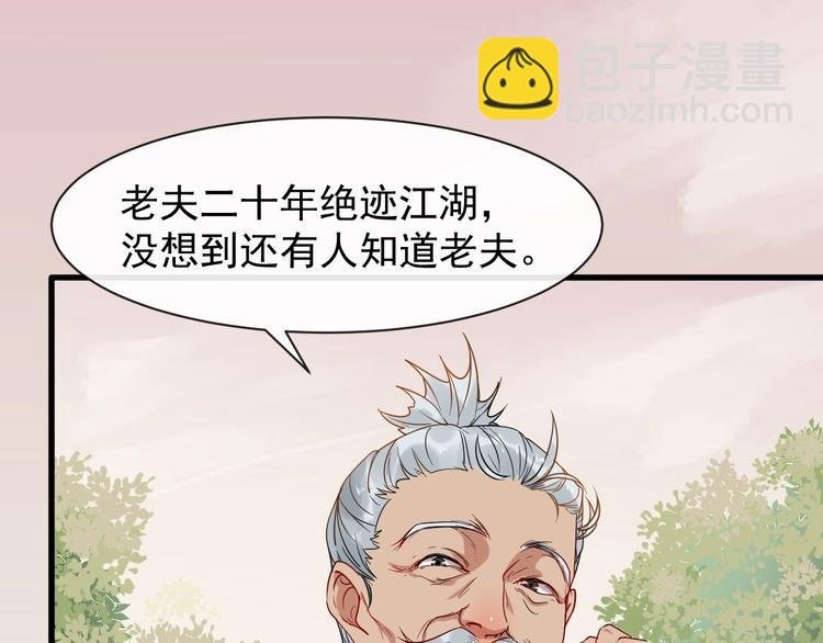 第6话 命悬一线