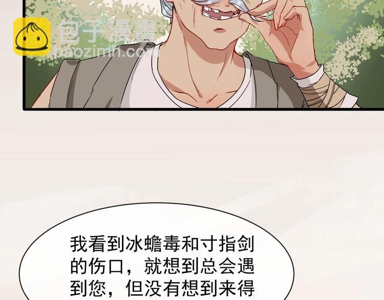 第6话 命悬一线