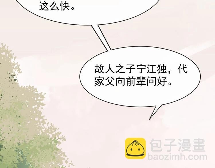 第6话 命悬一线