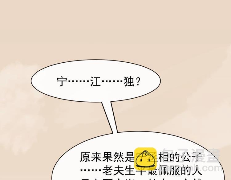 第6话 命悬一线