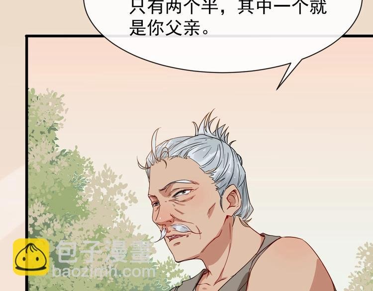 第6话 命悬一线