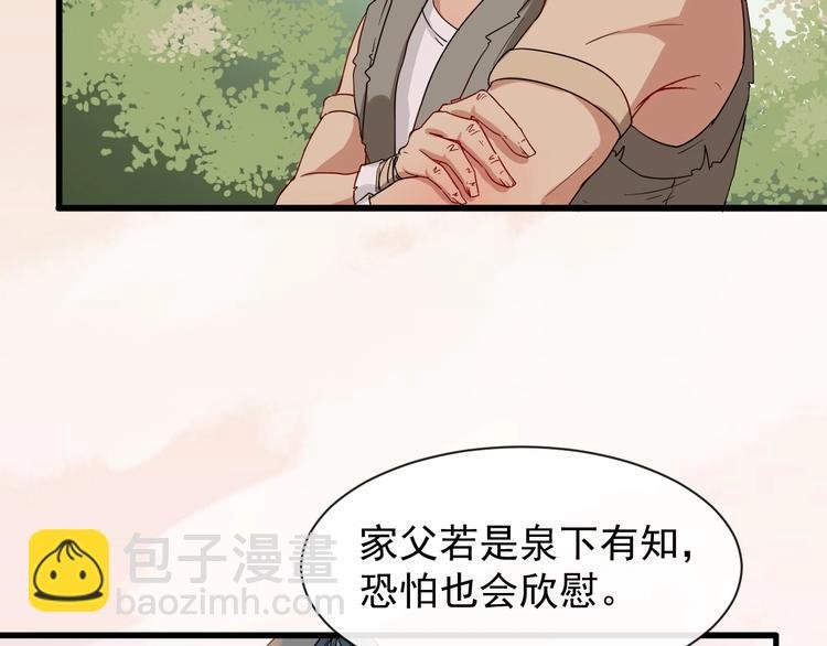 第6话 命悬一线