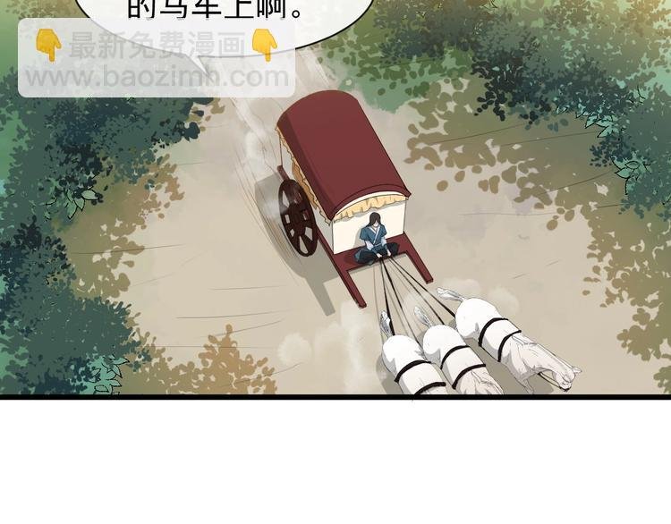 第7话 另寻新欢？