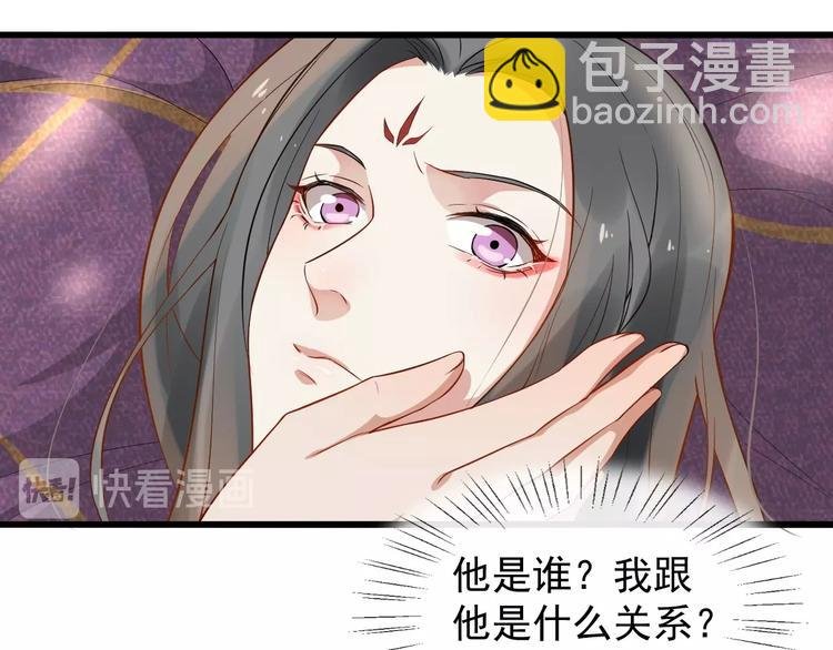 第7话 另寻新欢？