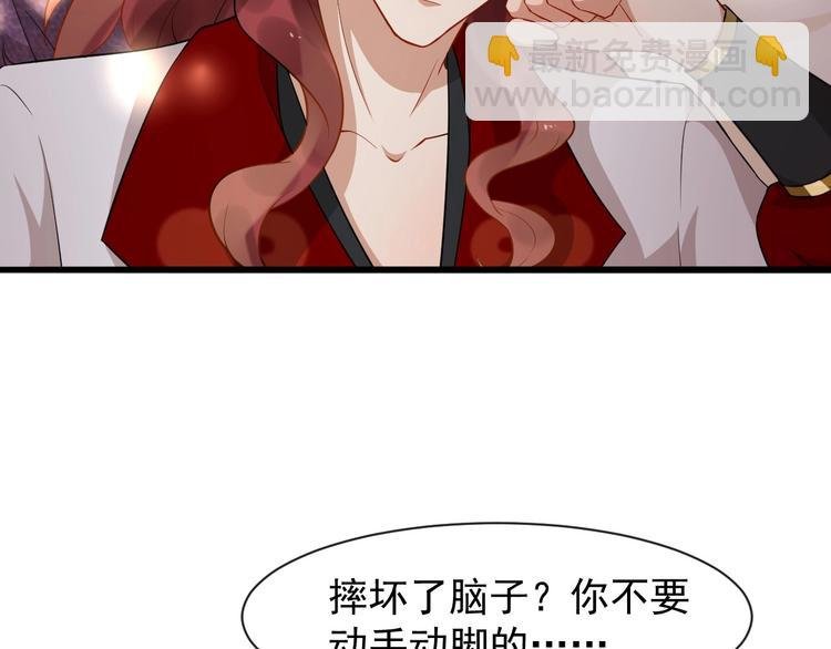 第7话 另寻新欢？