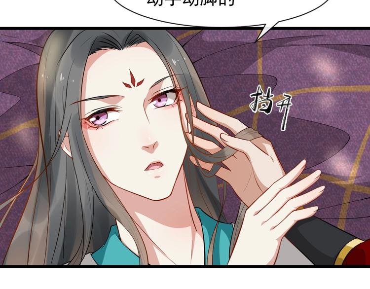 第7话 另寻新欢？