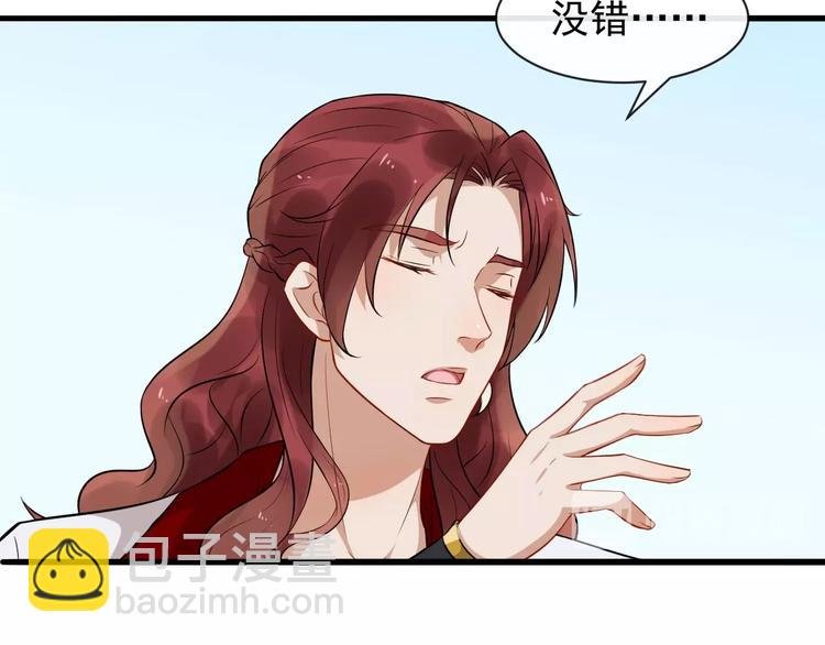 第7话 另寻新欢？