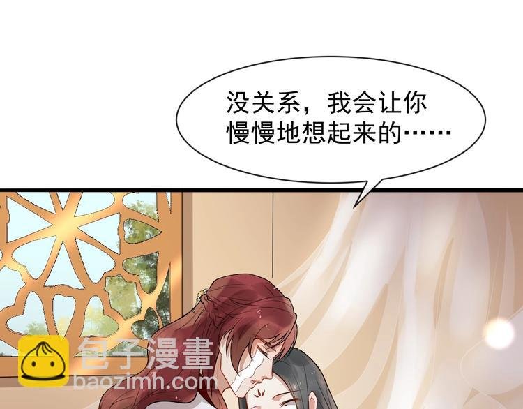 第7话 另寻新欢？