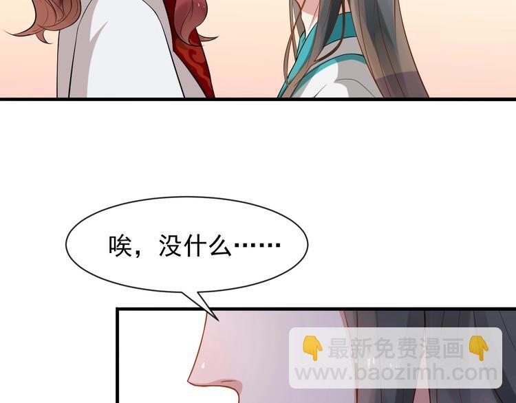 第7话 另寻新欢？
