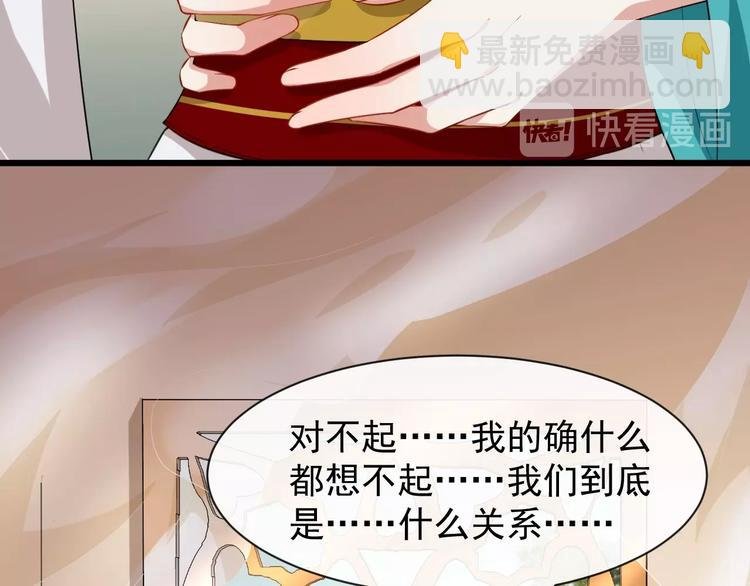 第7话 另寻新欢？