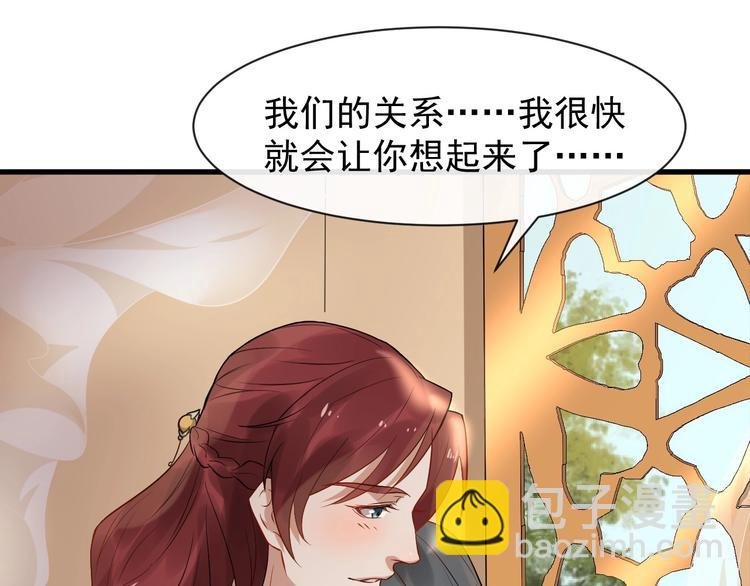 第7话 另寻新欢？