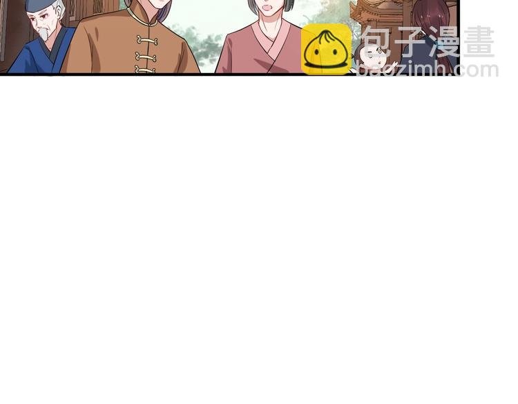 第8话 趁虚而入