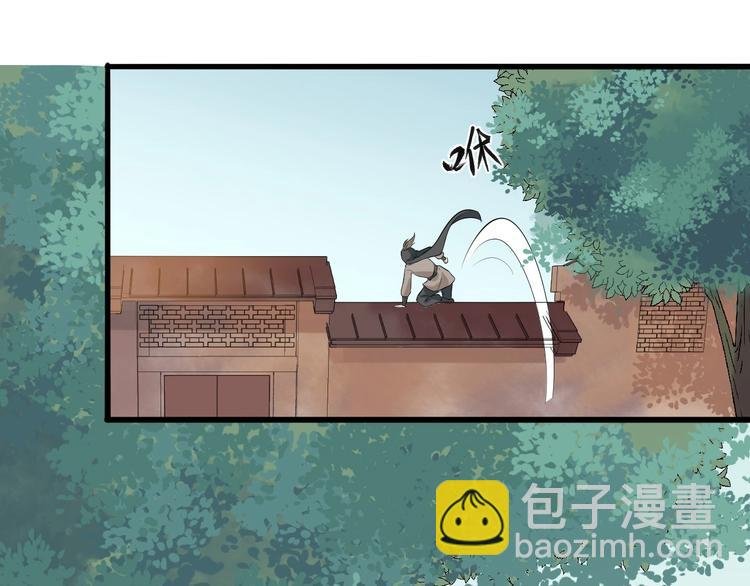 第8话 趁虚而入