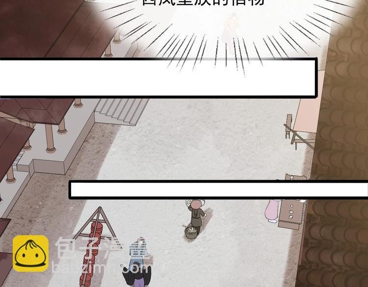 第8话 趁虚而入