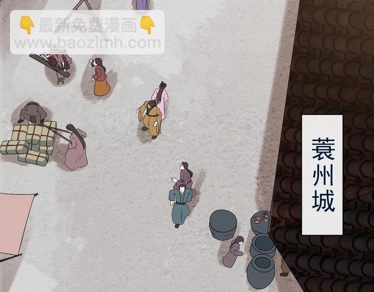 第8话 趁虚而入