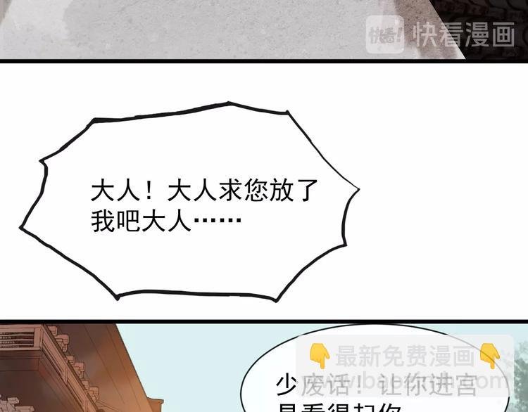 第8话 趁虚而入