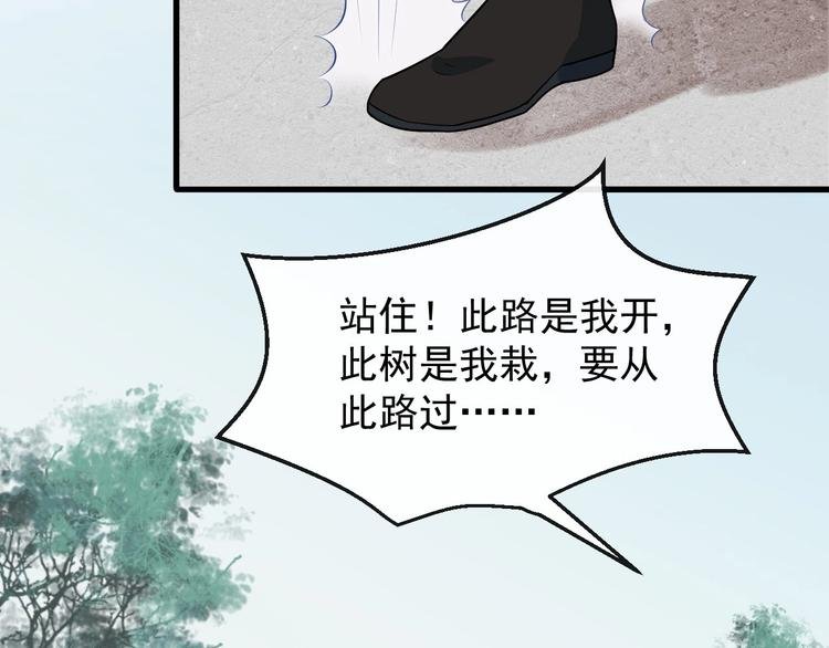第8话 趁虚而入