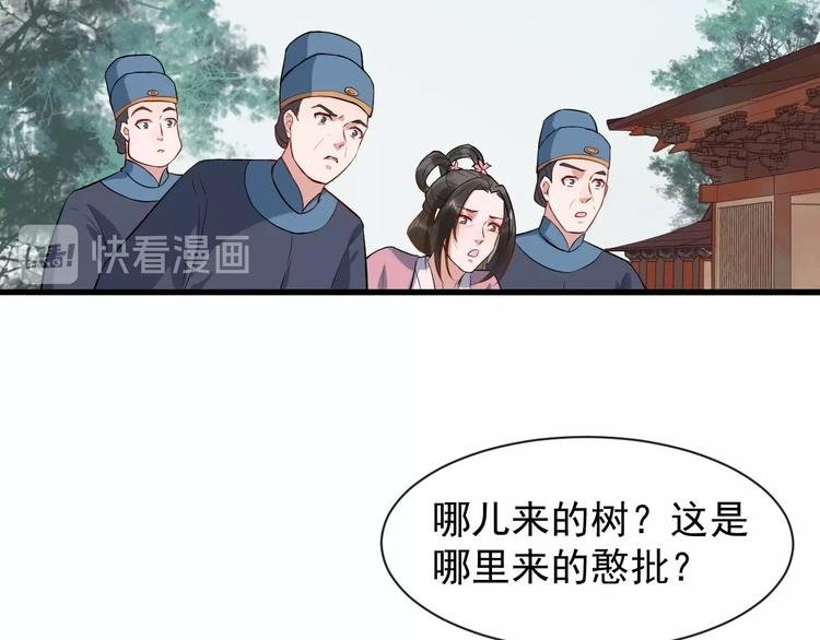 第8话 趁虚而入