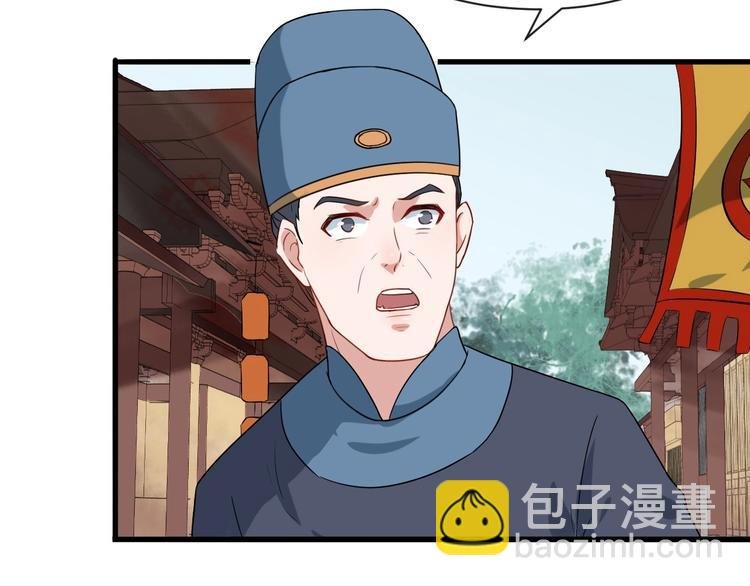第8话 趁虚而入