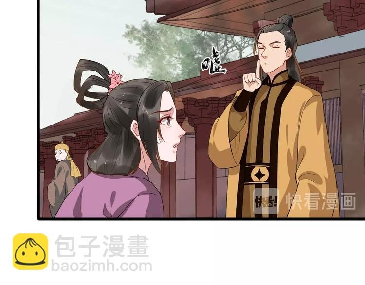 第8话 趁虚而入