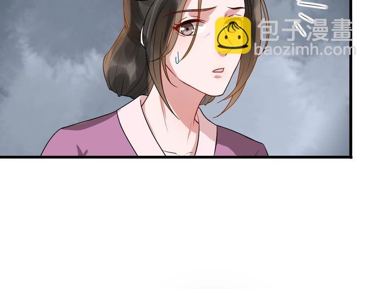 第8话 趁虚而入