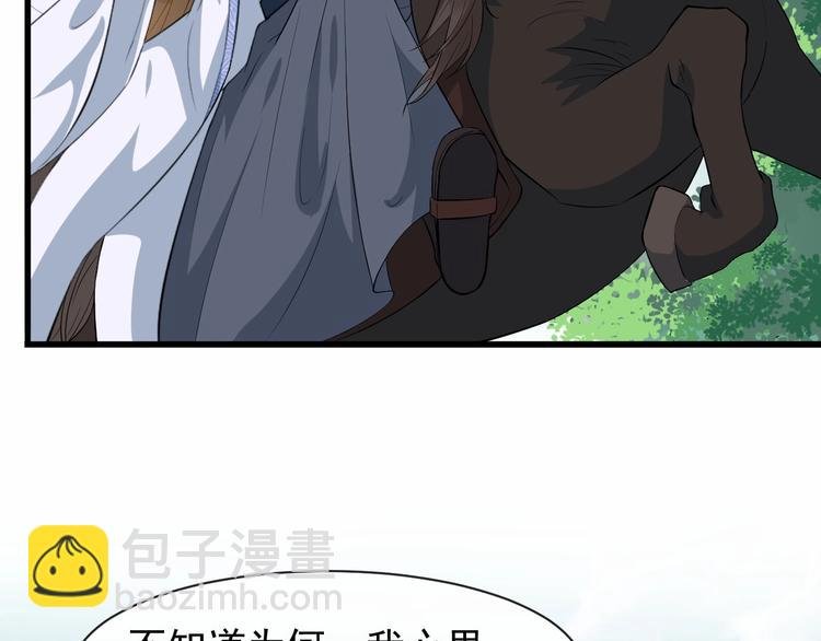 第9话 不许你有事