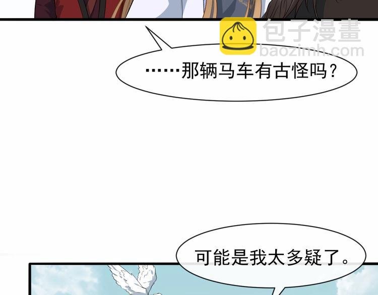 第9话 不许你有事