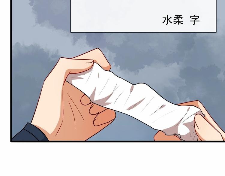 第9话 不许你有事