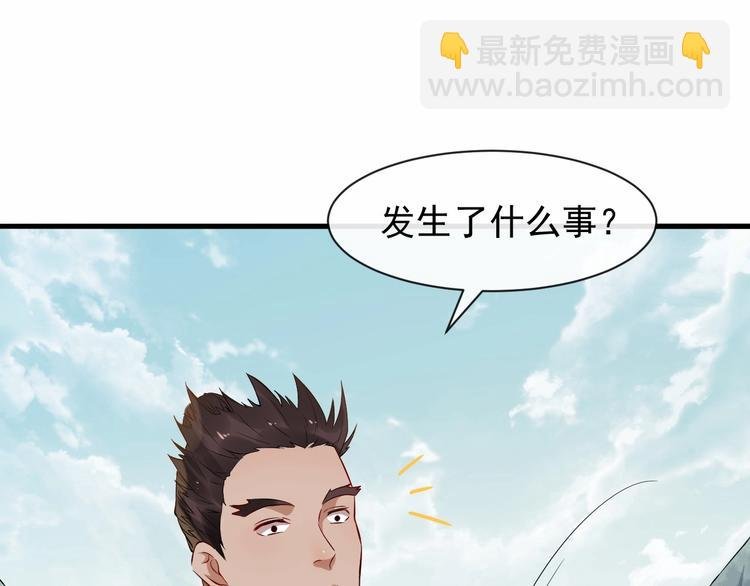 第9话 不许你有事