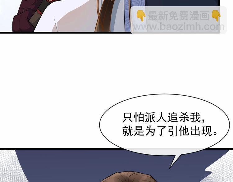 第9话 不许你有事