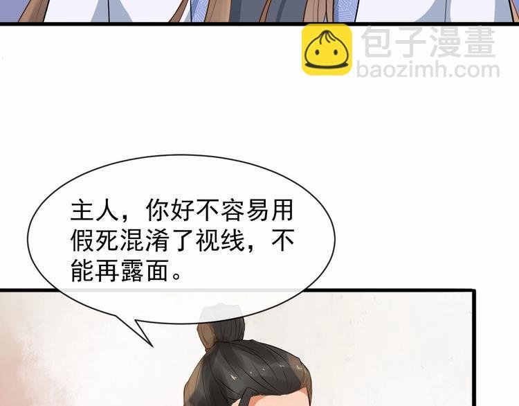 第9话 不许你有事