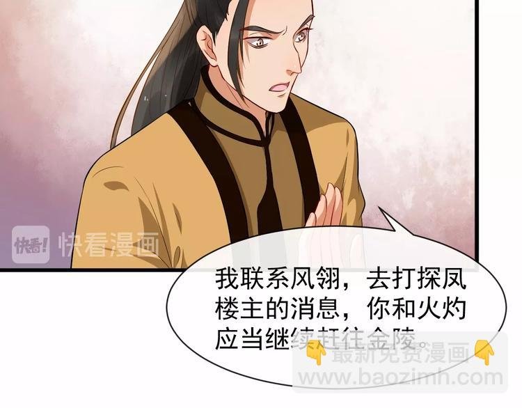 第9话 不许你有事
