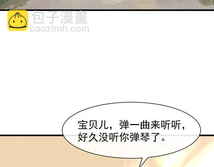 第9话 不许你有事