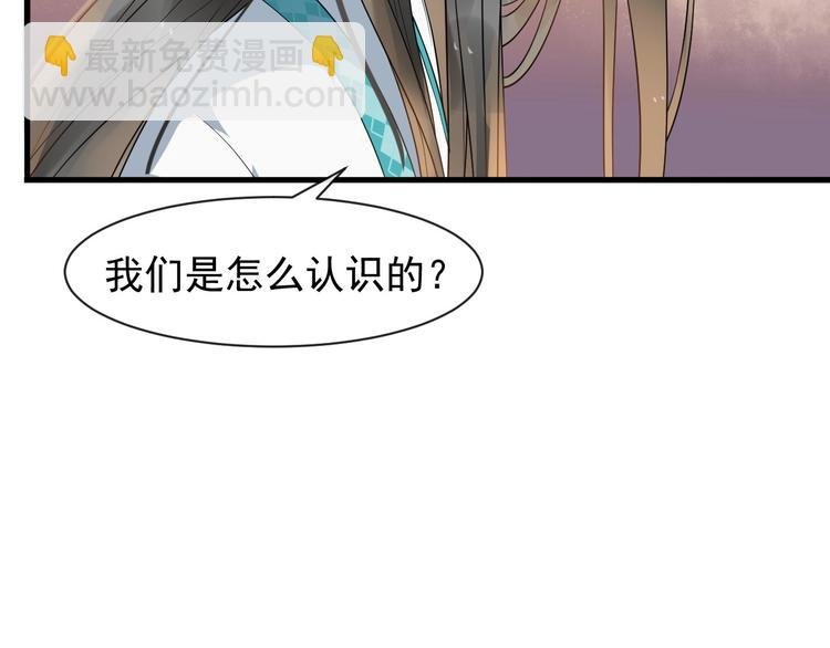 第9话 不许你有事