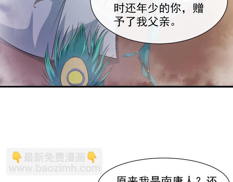 第9话 不许你有事