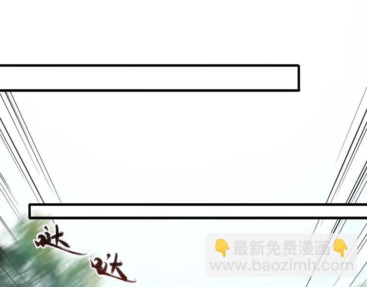 第10话 熟悉眼神