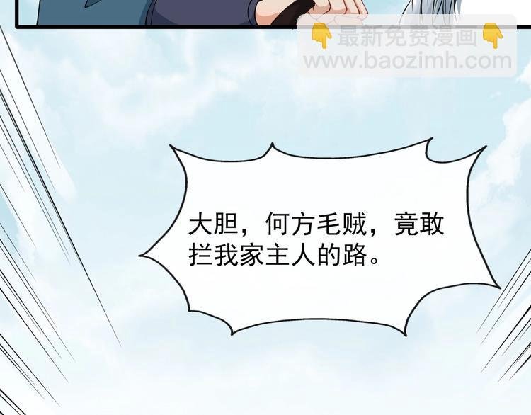 第10话 熟悉眼神