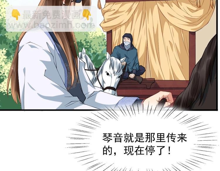 第10话 熟悉眼神