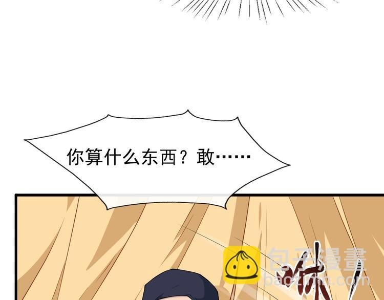第10话 熟悉眼神