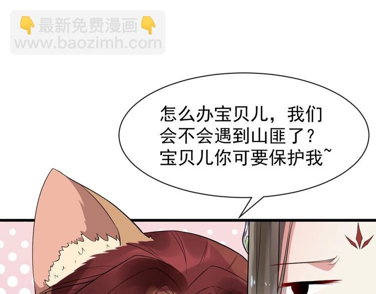 第10话 熟悉眼神