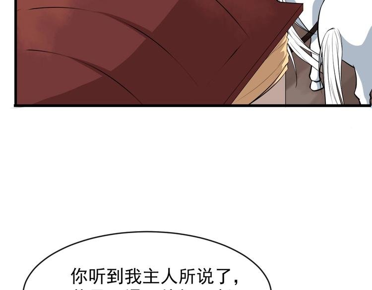 第10话 熟悉眼神