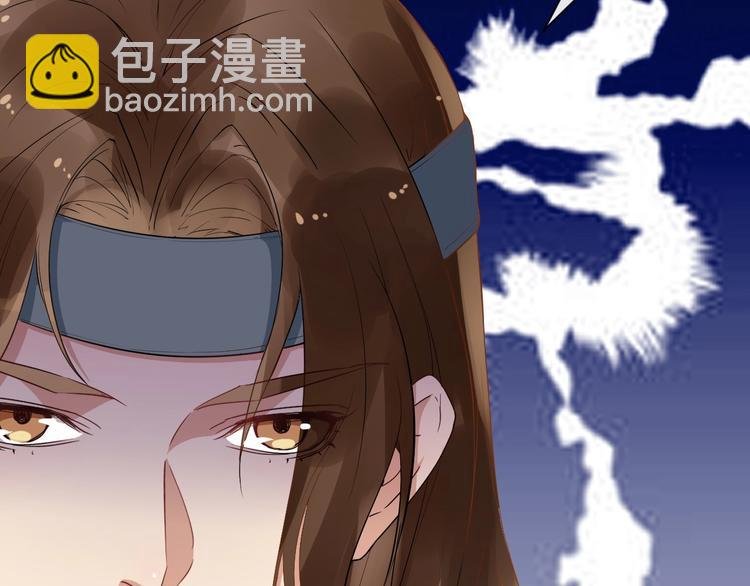 第10话 熟悉眼神
