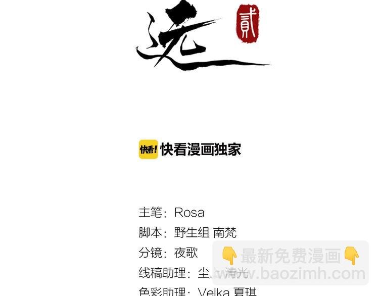 第11话 爱你怨你