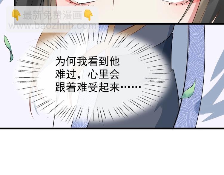 第11话 爱你怨你