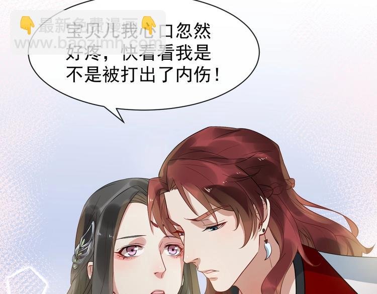 第11话 爱你怨你